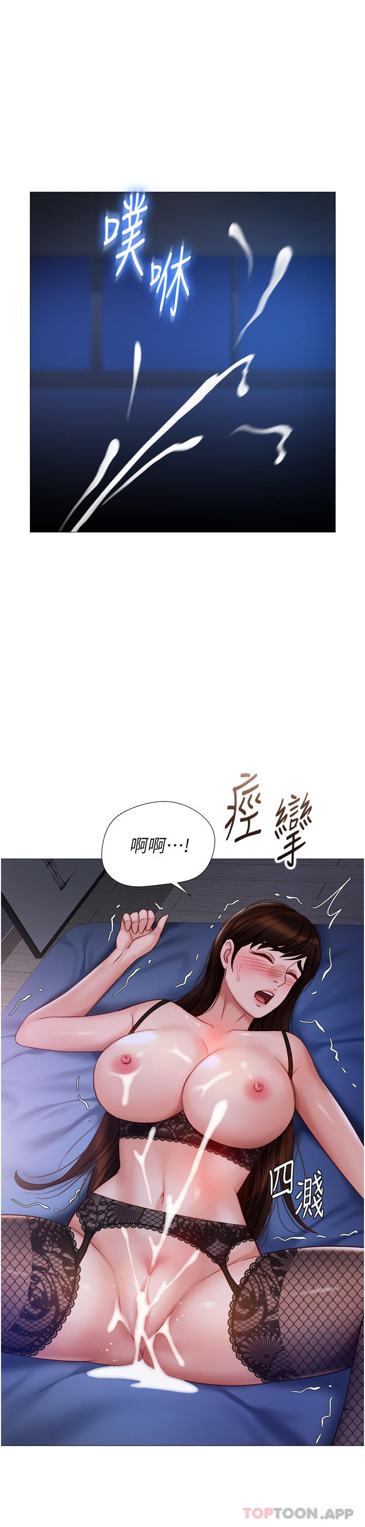 第100话-剑拔弩张的争夺战 - 第1.jpg页