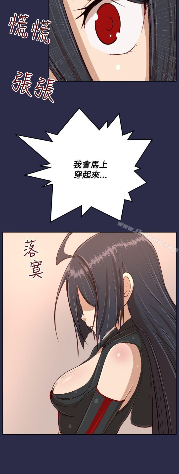 第32话 - 第27.jpg页