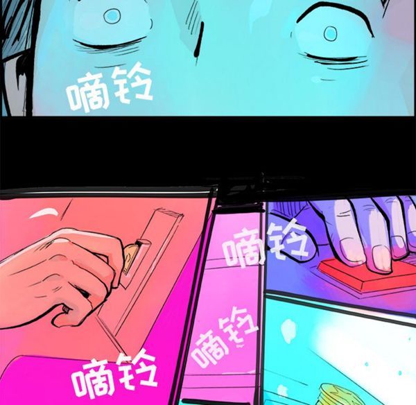 第 5 话 - 第32.jpg页