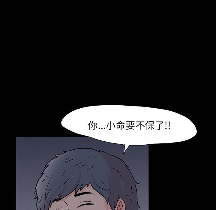 第140话 - 第11.jpg页