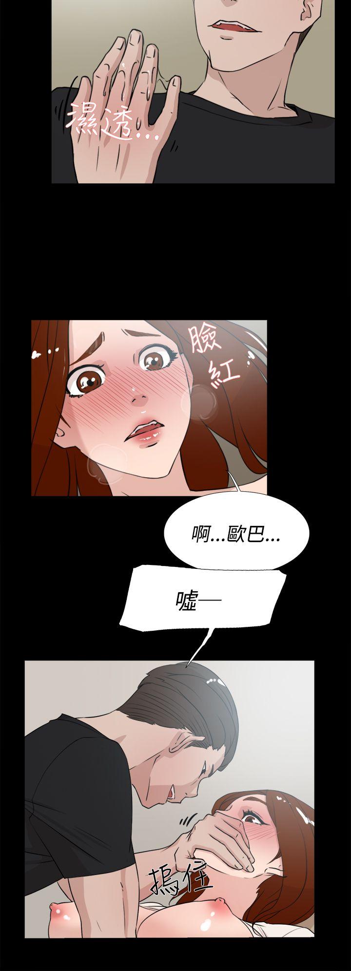 第 19 话 - 第18.jpg页