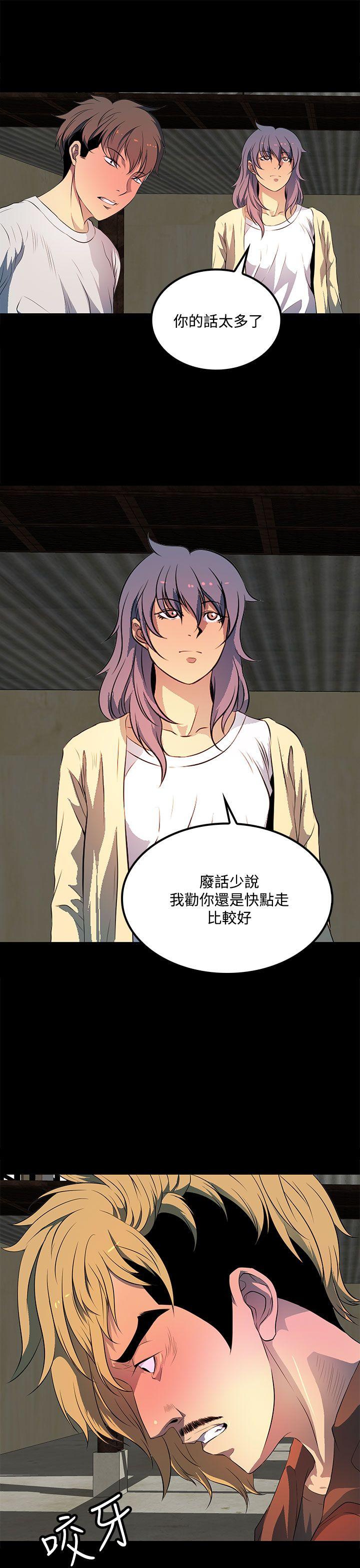 第 36 话 - 第29.jpg页