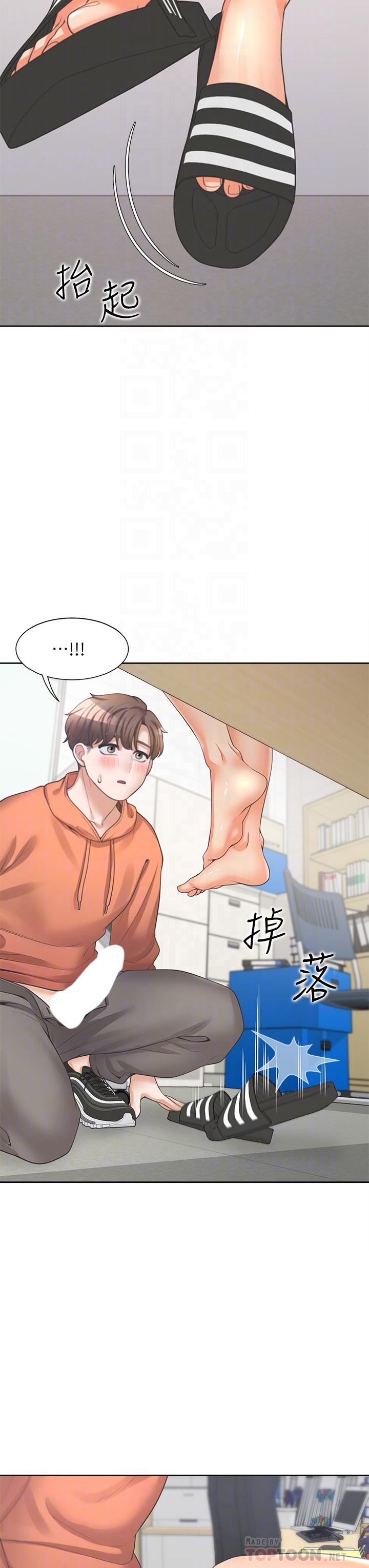 第9話-求你快插進來 - 第16.jpg页