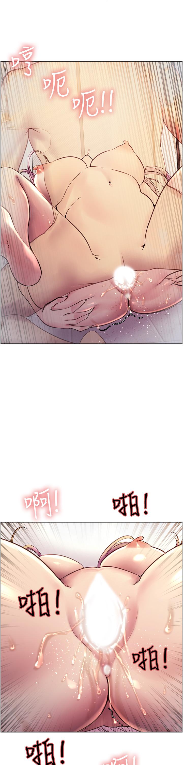 第6話-請用粗壯的棒棒抽插我 - 第52.jpg页