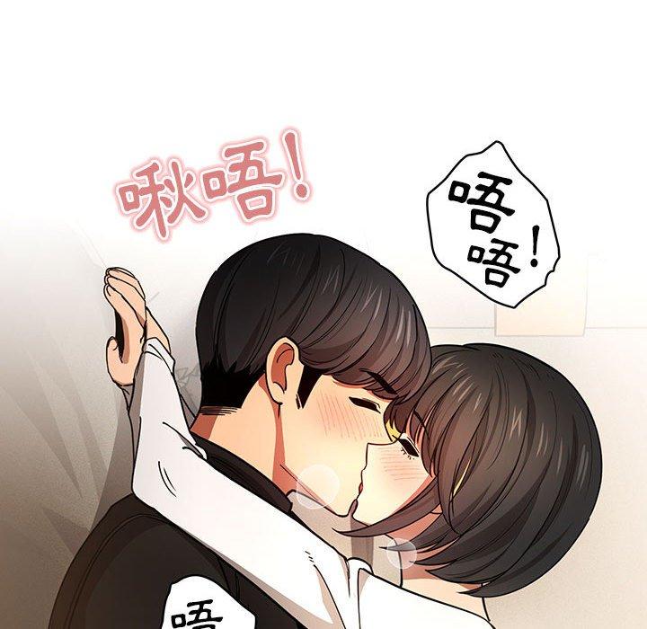 第59话 - 第43.jpg页