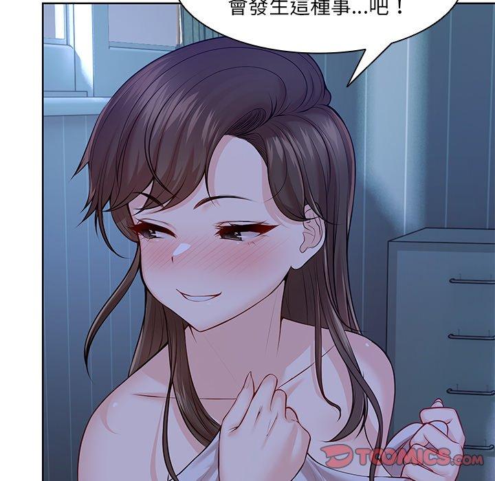 第28话 - 第21.jpg页