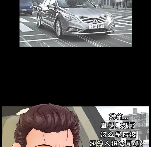 第 3 话 - 第85.jpg页
