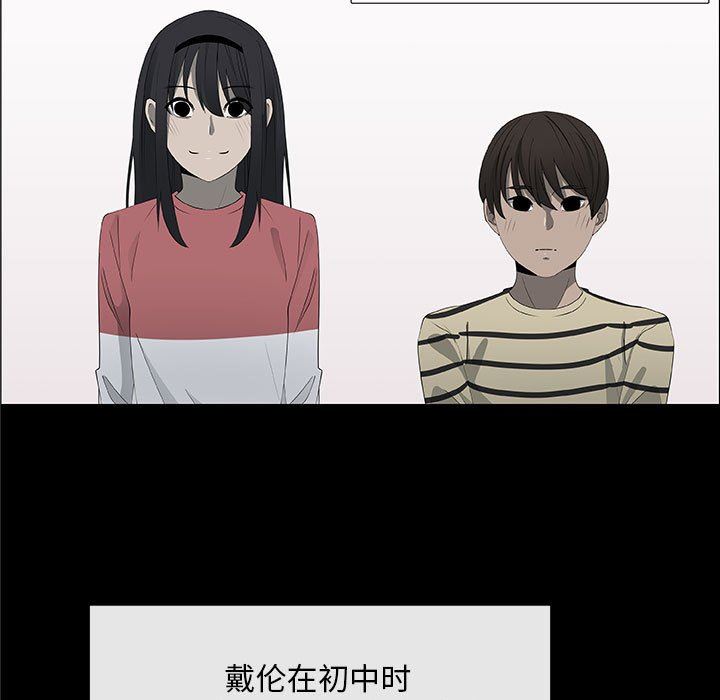 第38话 - 第27.jpg页