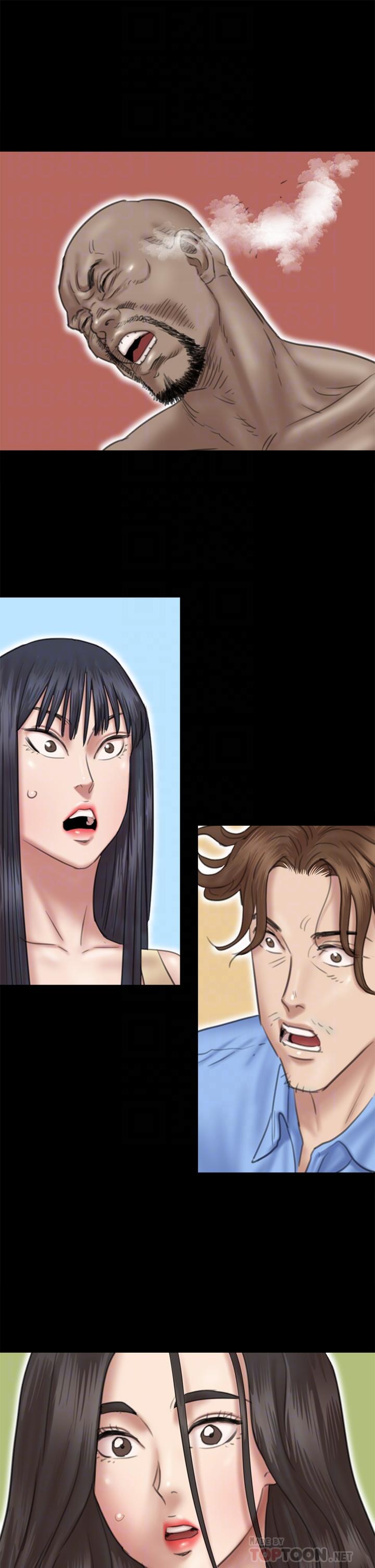 第29話-被黑人的巨根侵犯 - 第16.jpg页