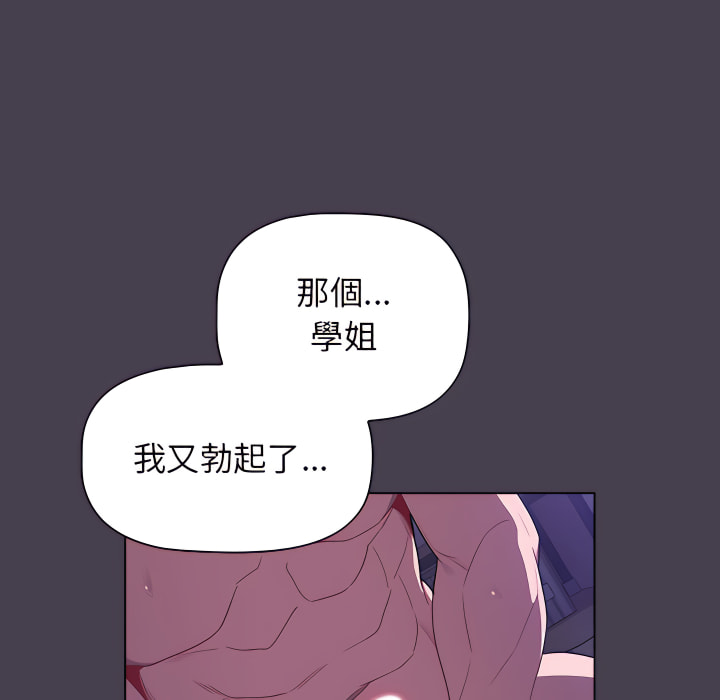 第5话 - 第158.jpg页