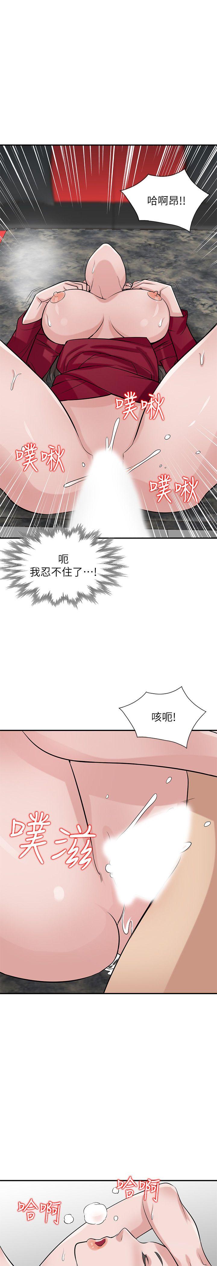 第21話-聽話的小姨子 - 第14.jpg页