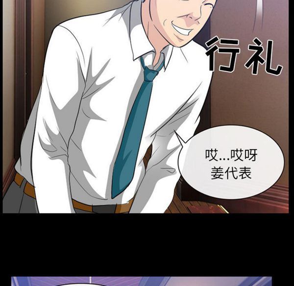 第 24 话 - 第59.jpg页
