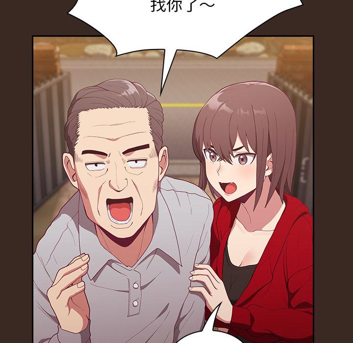 第1話 - 第139.jpg页