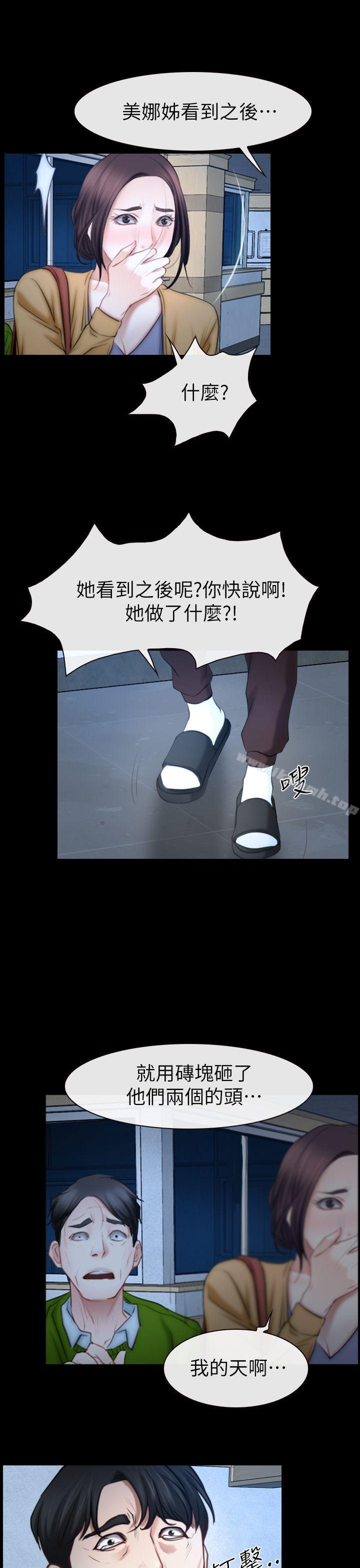 第62話 - 第17.jpg页