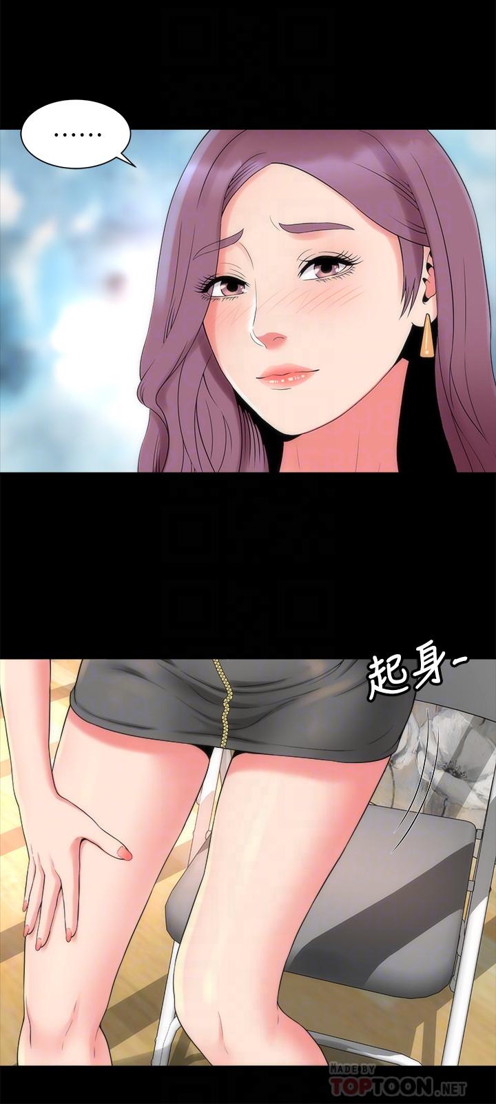 最終話-天才畫家的新畫室 - 第6.jpg页