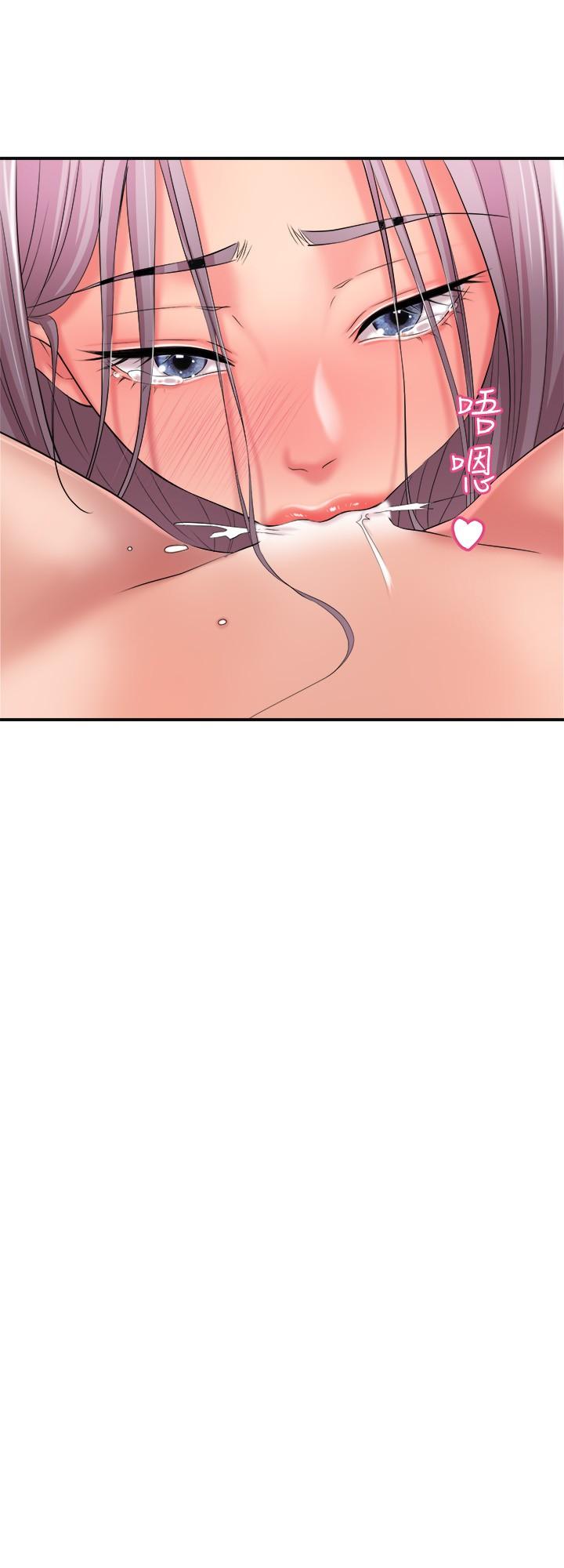第16話-沉迷在老師的霸氣之中 - 第13.jpg页