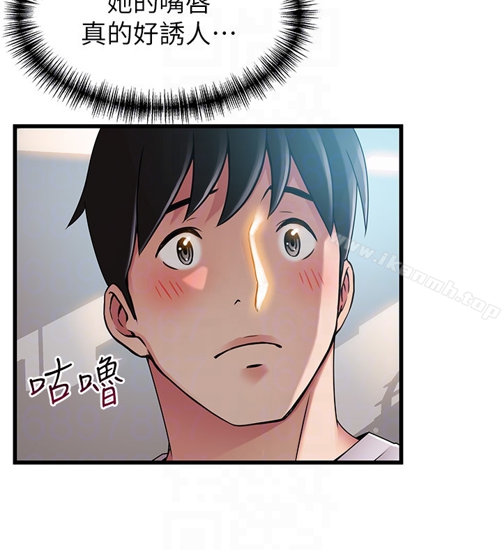 第50话-再吻我一次 - 第27.jpg页