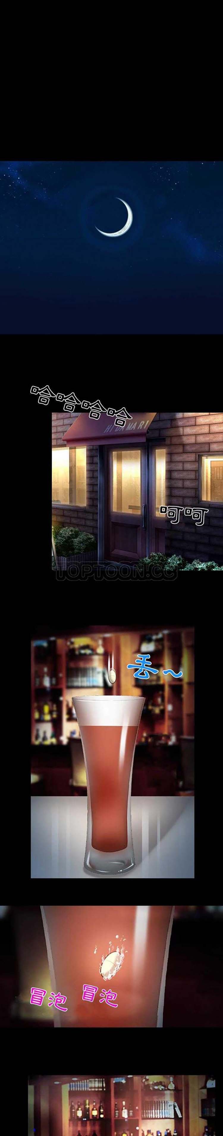 第 13 话 - 第3.jpg页