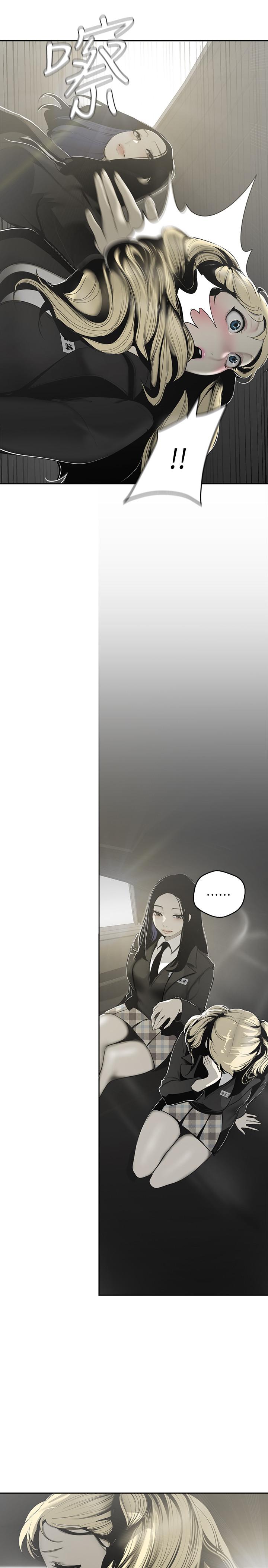 第64話-豪承的孤注一擲 - 第23.jpg页