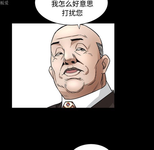 第 40 话 - 第113.jpg页