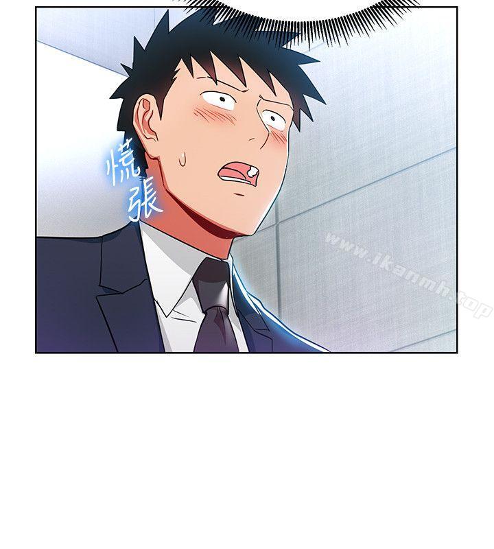 第15話-先射一發再說 - 第18.jpg页