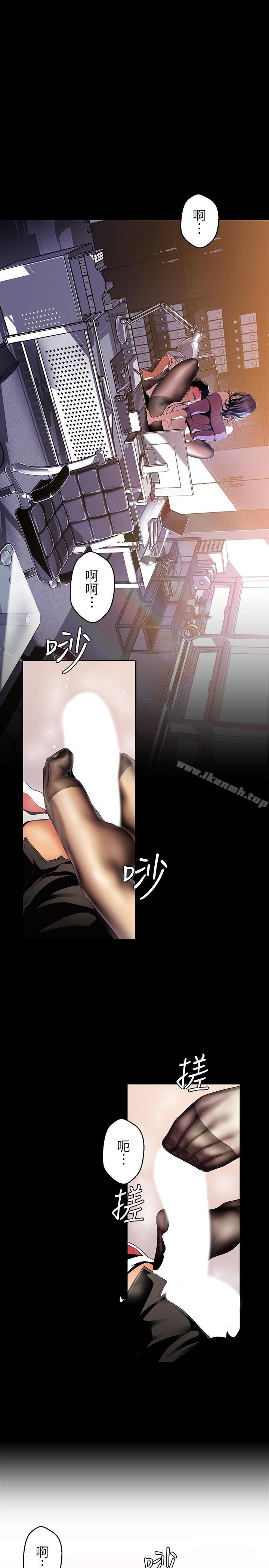 第48話-淑英就讓我來守護 - 第12.jpg页