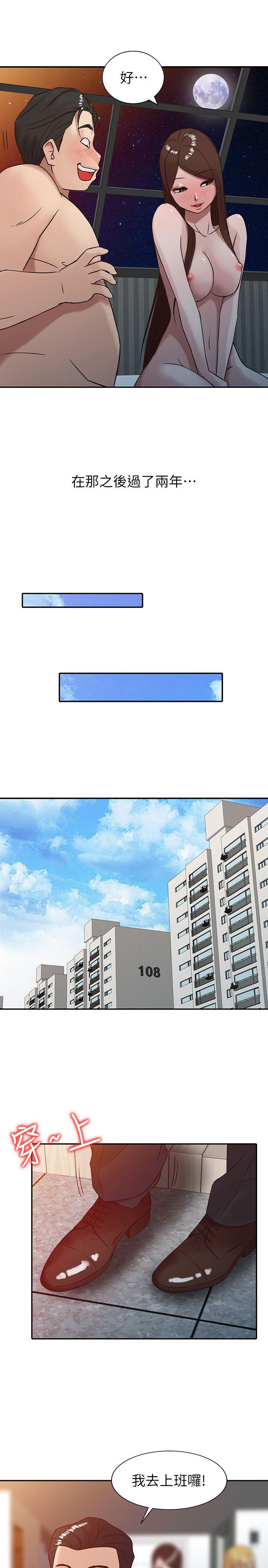 第4話 - 小姨子的秘密性愛 - 第7.jpg页