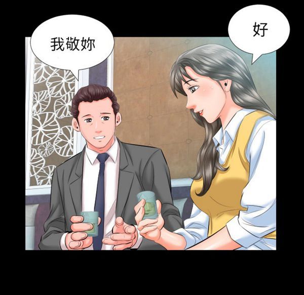 第 8 话 - 第32.jpg页