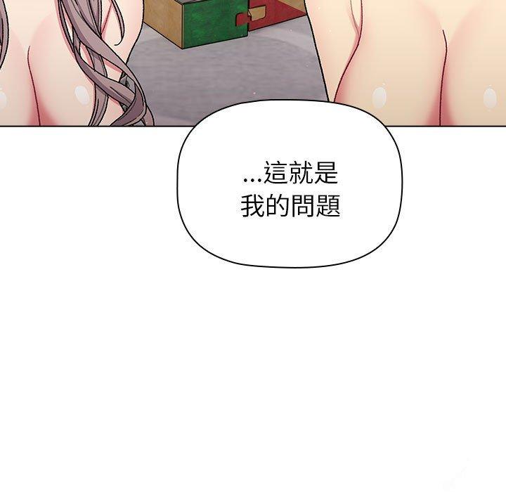 第84话 - 第35.jpg页