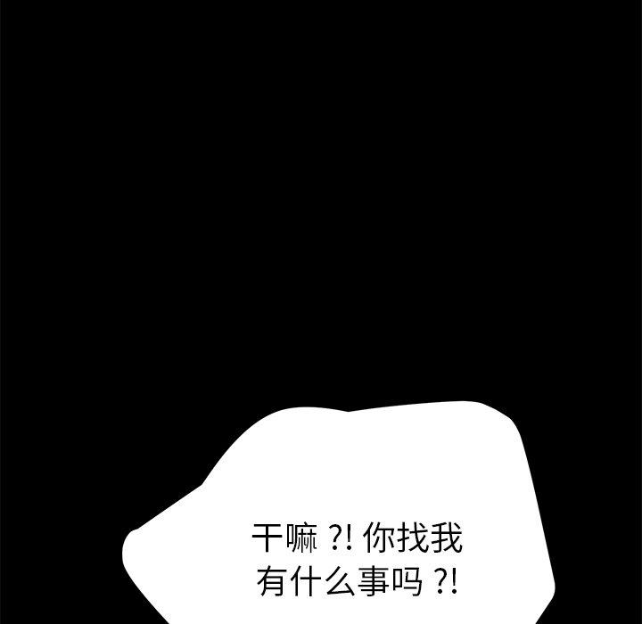 第60话 - 第58.jpg页