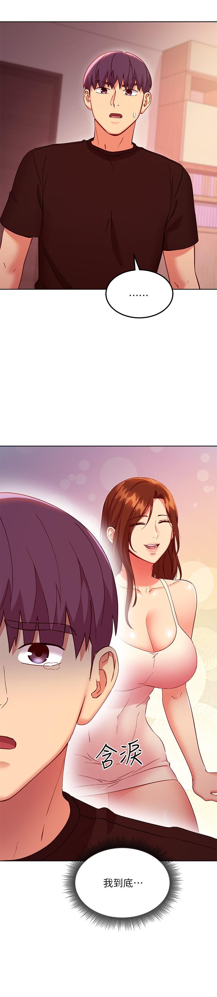 第118話-繼母的朋友們甜美的滋味 - 第24.jpg页