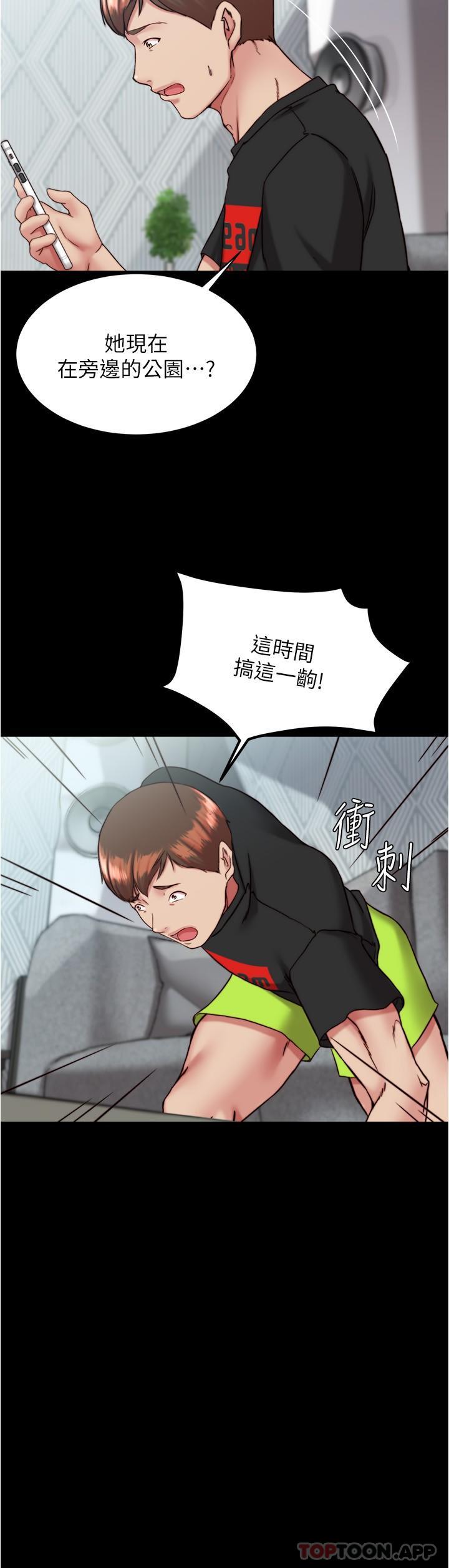 第130话-美豔性感的女邻居 - 第25.jpg页