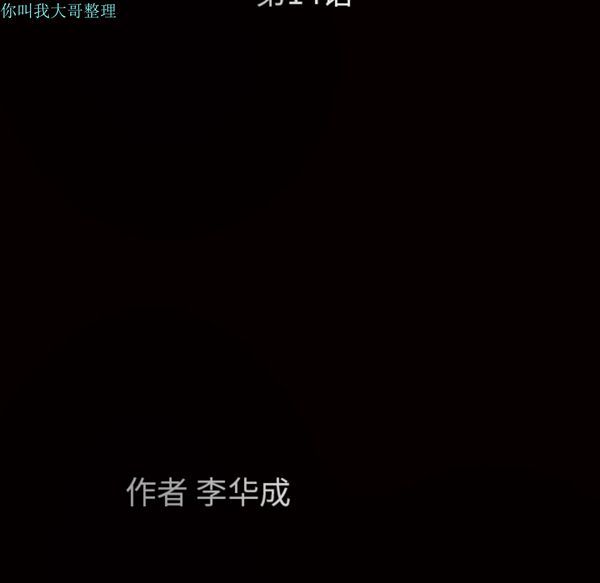 第 14 话 - 第15.jpg页