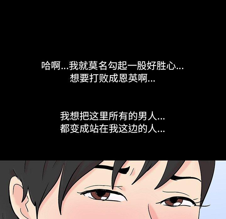 第124话 - 第47.jpg页