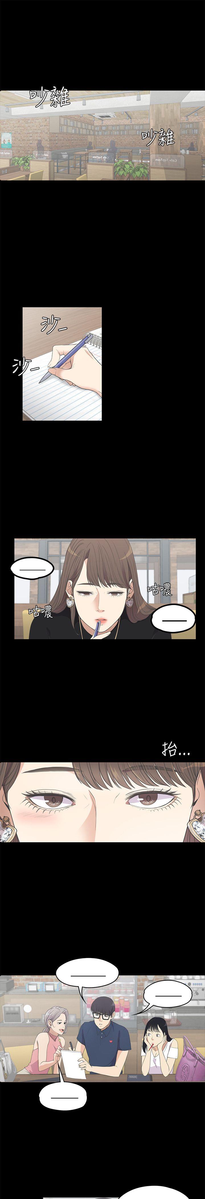 第 8 话 - 第2.jpg页