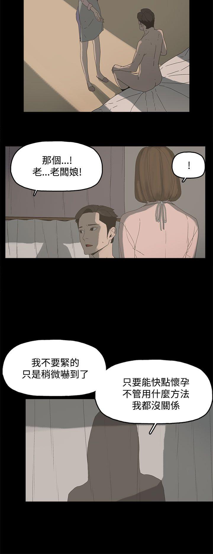 第 11 话 - 第10.jpg页