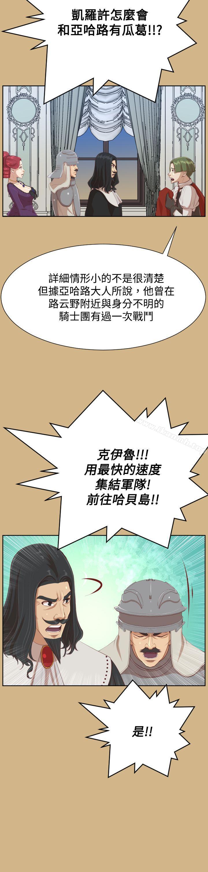 第43话 - 第17.jpg页