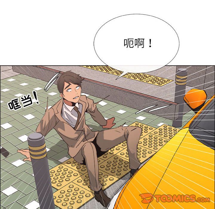 第14话 - 第10.jpg页