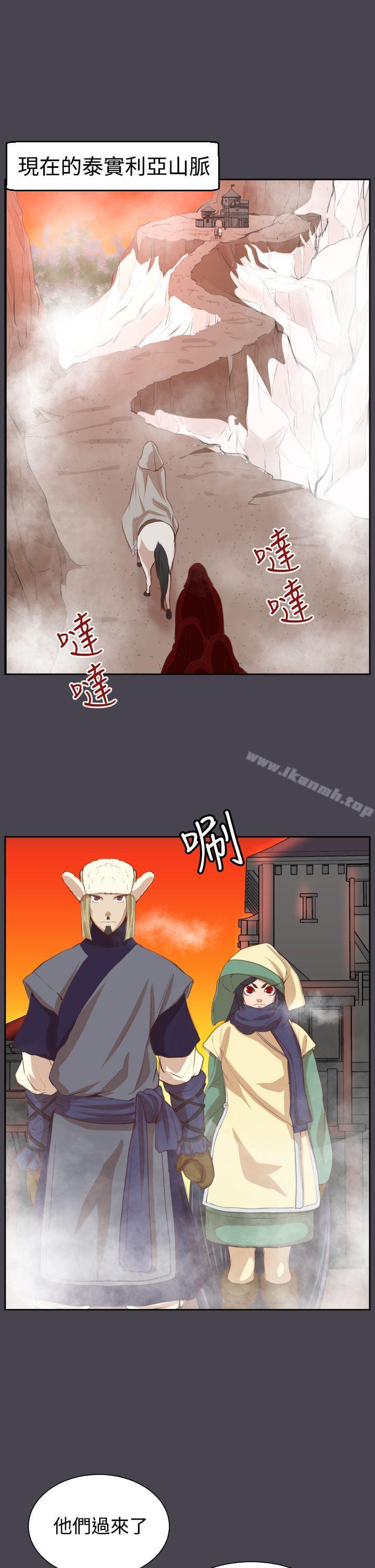 第44话 - 第13.jpg页