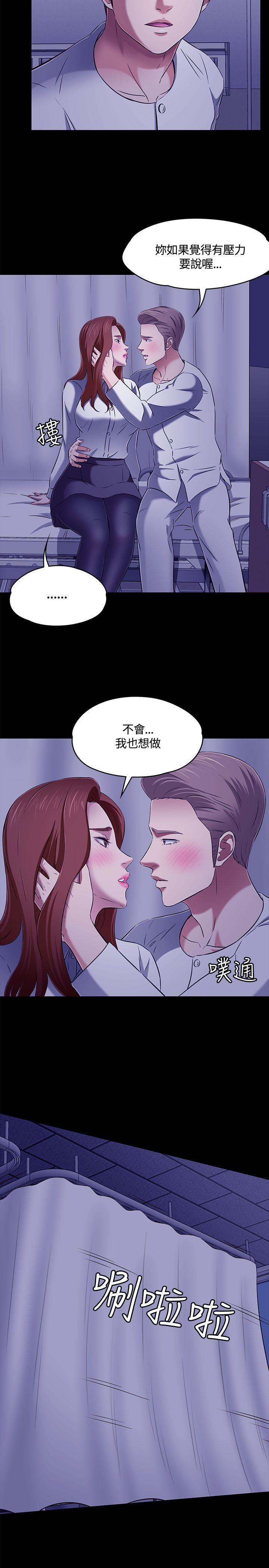 第 61 话 - 第20.jpg页