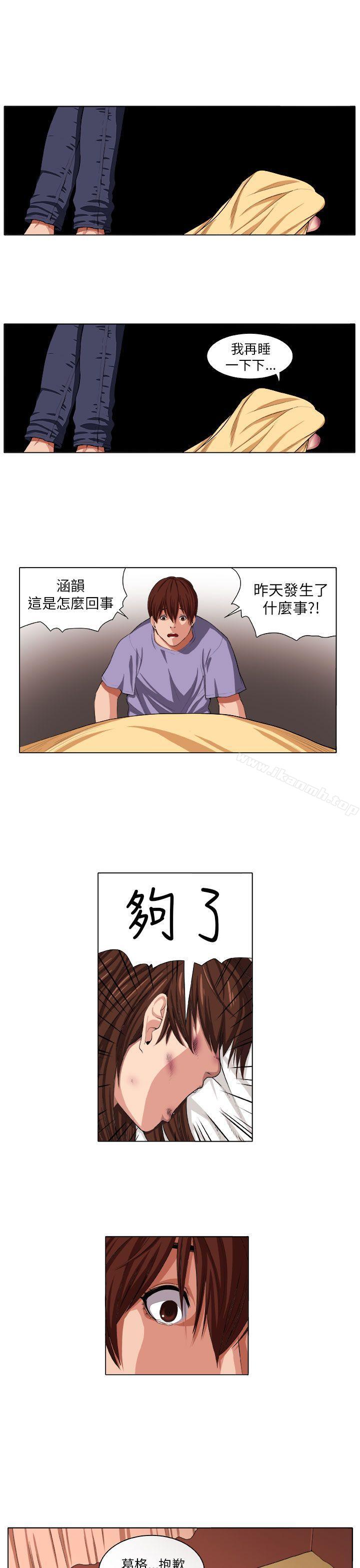第3话 - 第10.jpg页