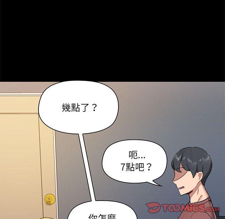 第25話 - 第45.jpg页