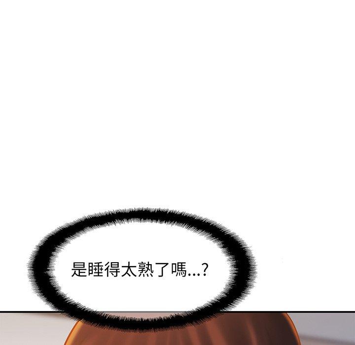 第8话 - 第81.jpg页