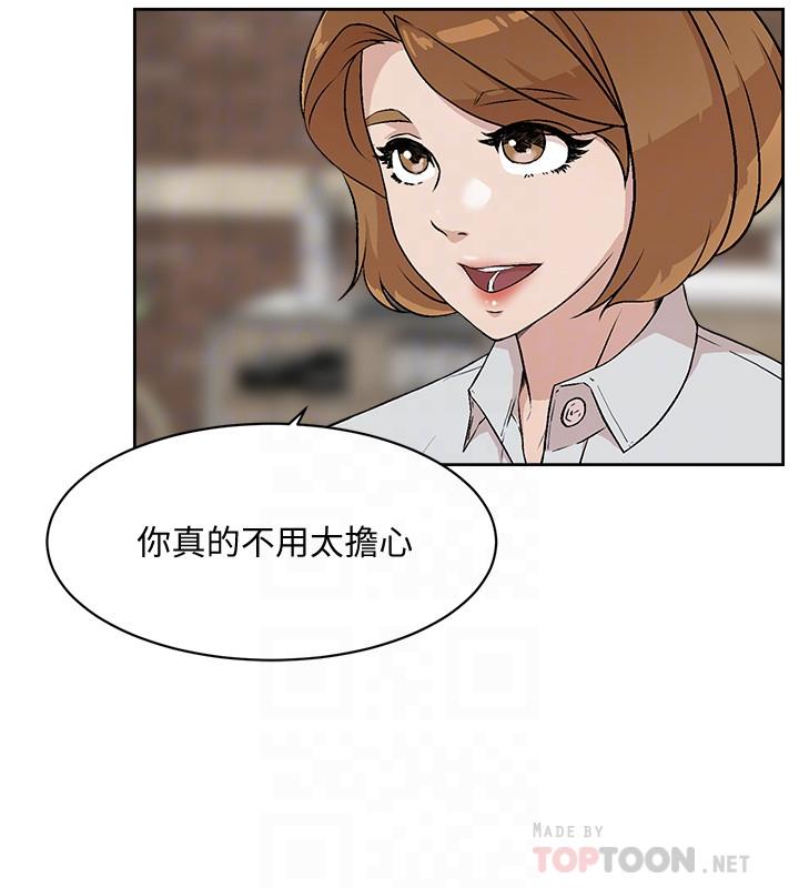 第10話-春媛惹火的嫩穴 - 第4.jpg页