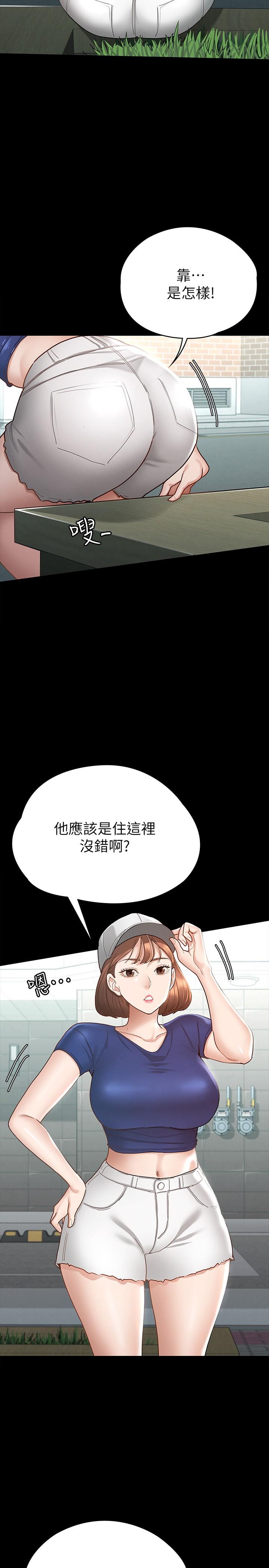 第15話-想吃回頭草的前女友 - 第31.jpg页