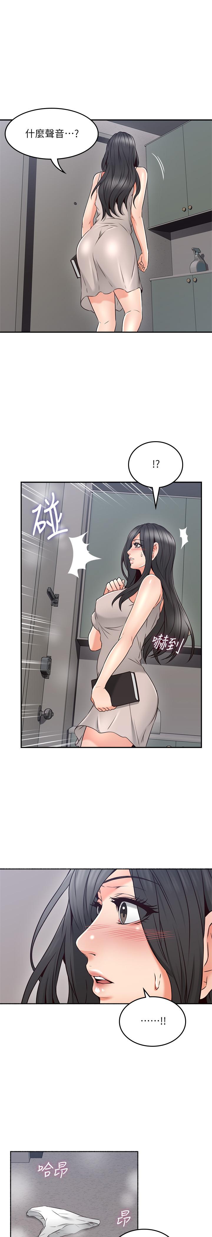 第44話-做到讓鄰居人妻聽見 - 第13.jpg页