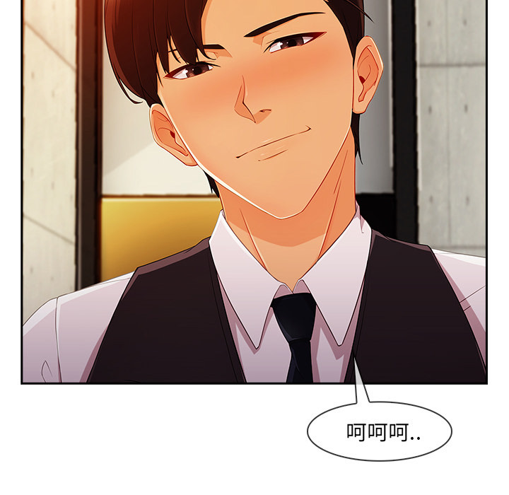 第 30 话 - 第20.jpg页