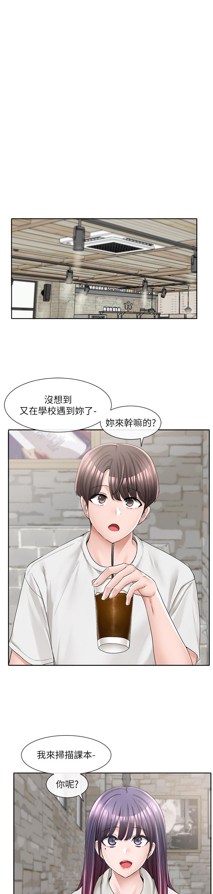 第94話-別管加退選，一起吃飯吧 - 第15.jpg页