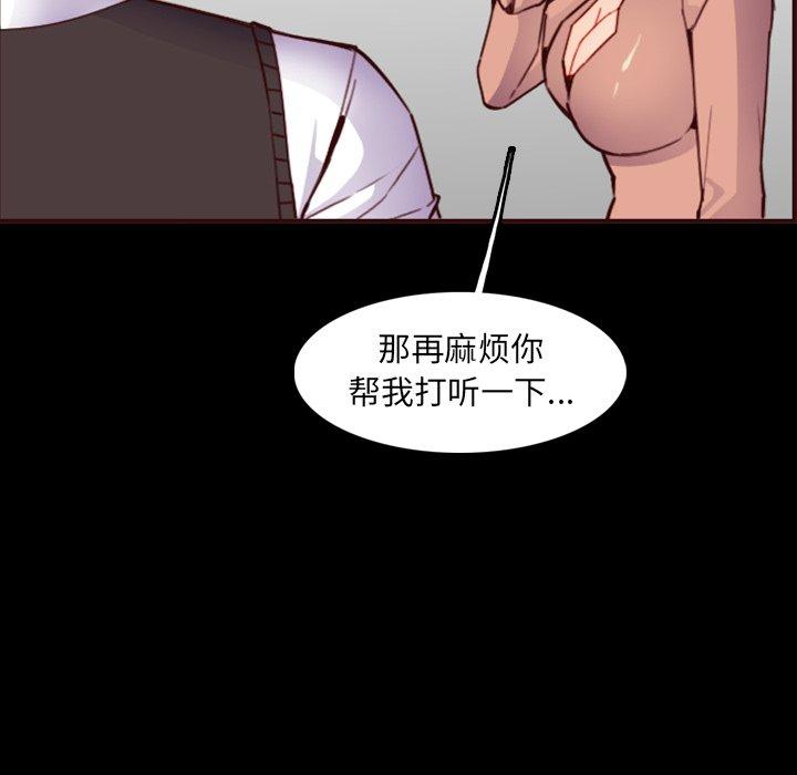 第 63 话 - 第50.jpg页