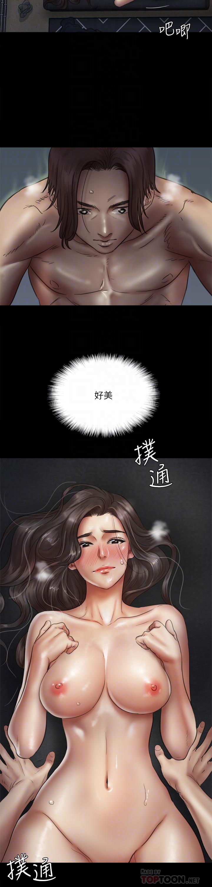 第36話-偷偷來... - 第16.jpg页